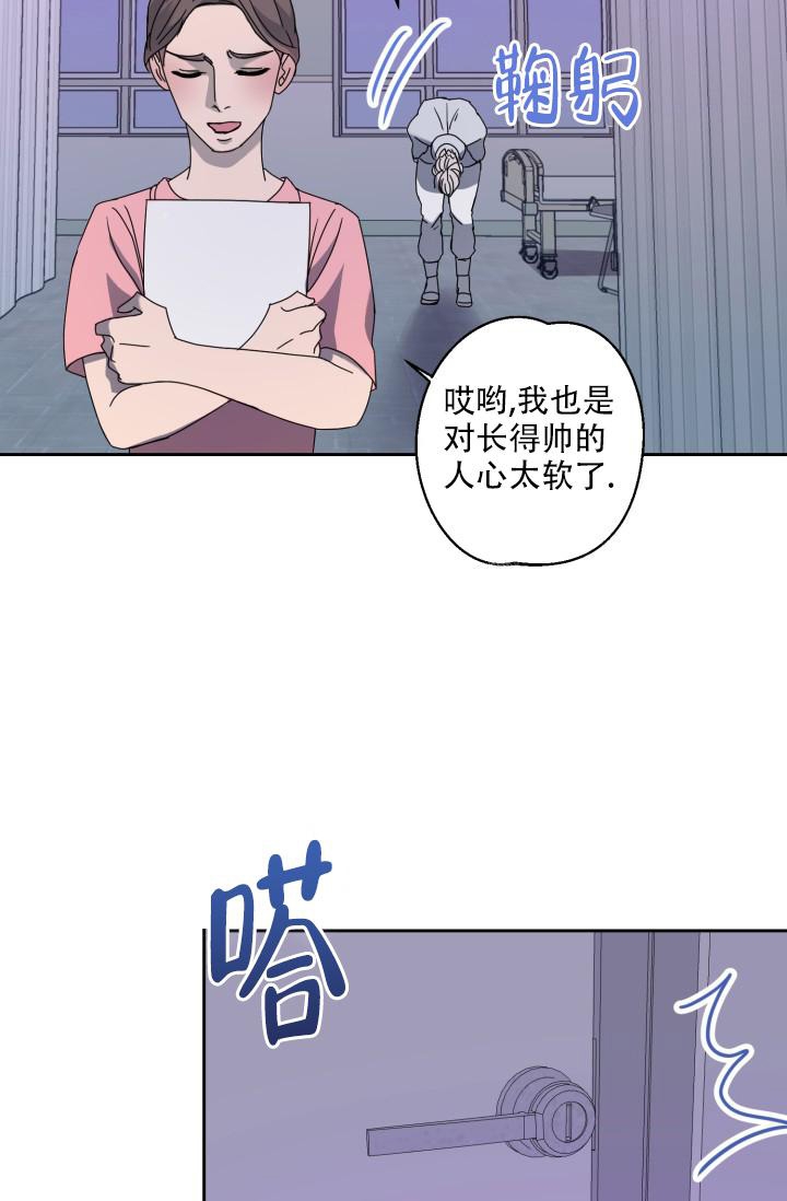 《逃生任务》漫画最新章节第8话免费下拉式在线观看章节第【10】张图片