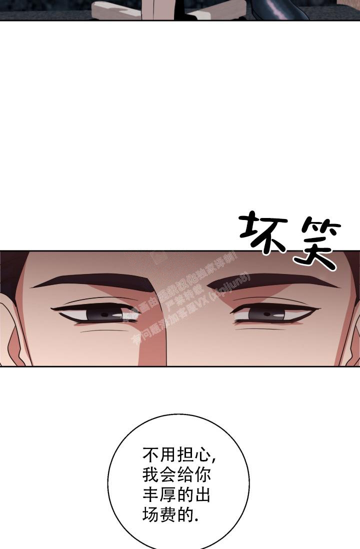 《逃生任务》漫画最新章节第6话免费下拉式在线观看章节第【20】张图片