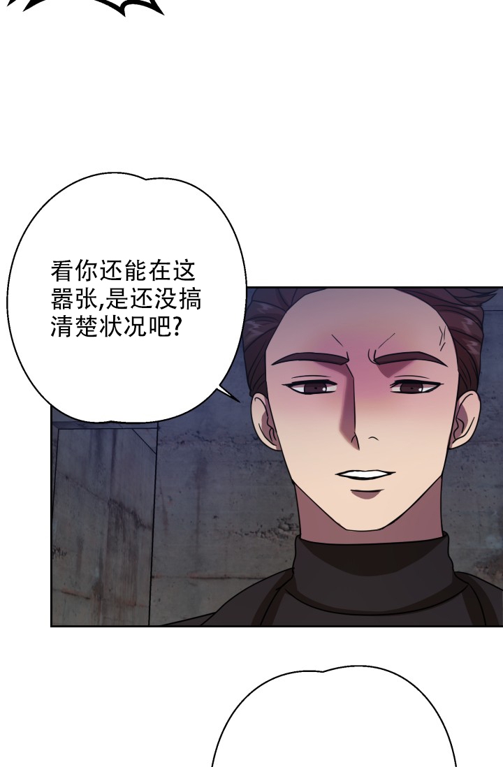 《逃生任务》漫画最新章节第3话免费下拉式在线观看章节第【11】张图片