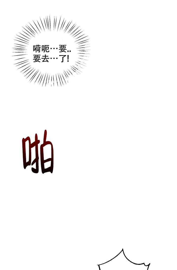 《逃生任务》漫画最新章节第10话免费下拉式在线观看章节第【10】张图片