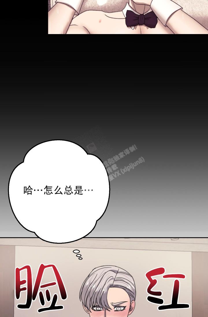 《逃生任务》漫画最新章节第13话免费下拉式在线观看章节第【11】张图片