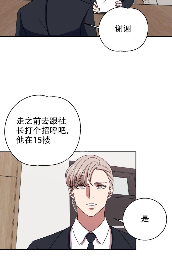 《逃生任务》漫画最新章节第6话免费下拉式在线观看章节第【9】张图片