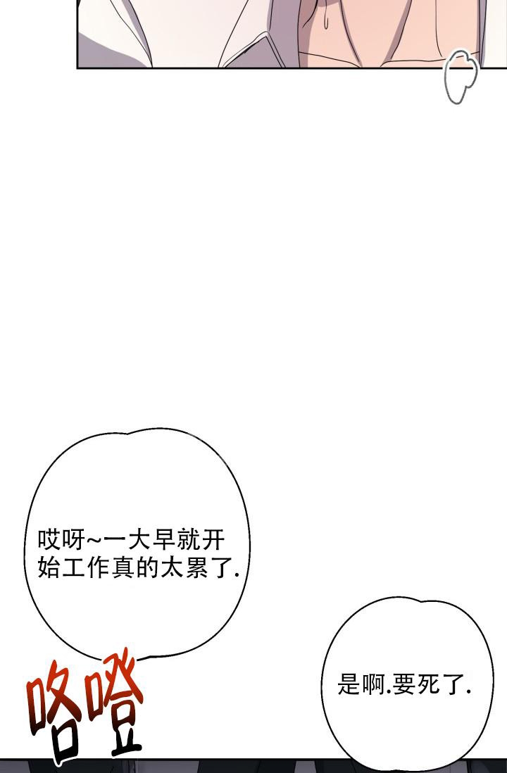 《逃生任务》漫画最新章节第16话免费下拉式在线观看章节第【9】张图片