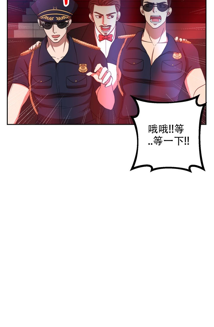 《逃生任务》漫画最新章节第1话免费下拉式在线观看章节第【20】张图片