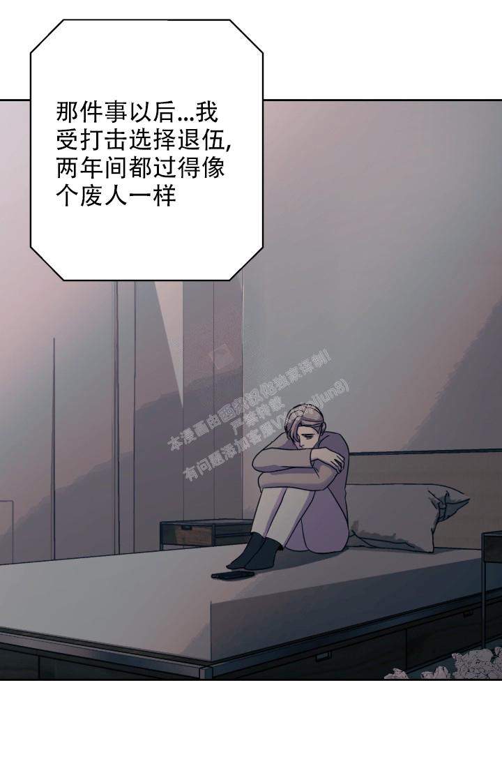 《逃生任务》漫画最新章节第6话免费下拉式在线观看章节第【3】张图片