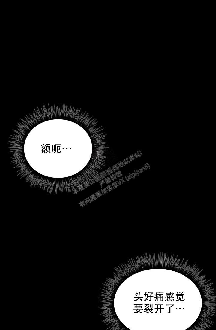 《逃生任务》漫画最新章节第23话免费下拉式在线观看章节第【1】张图片