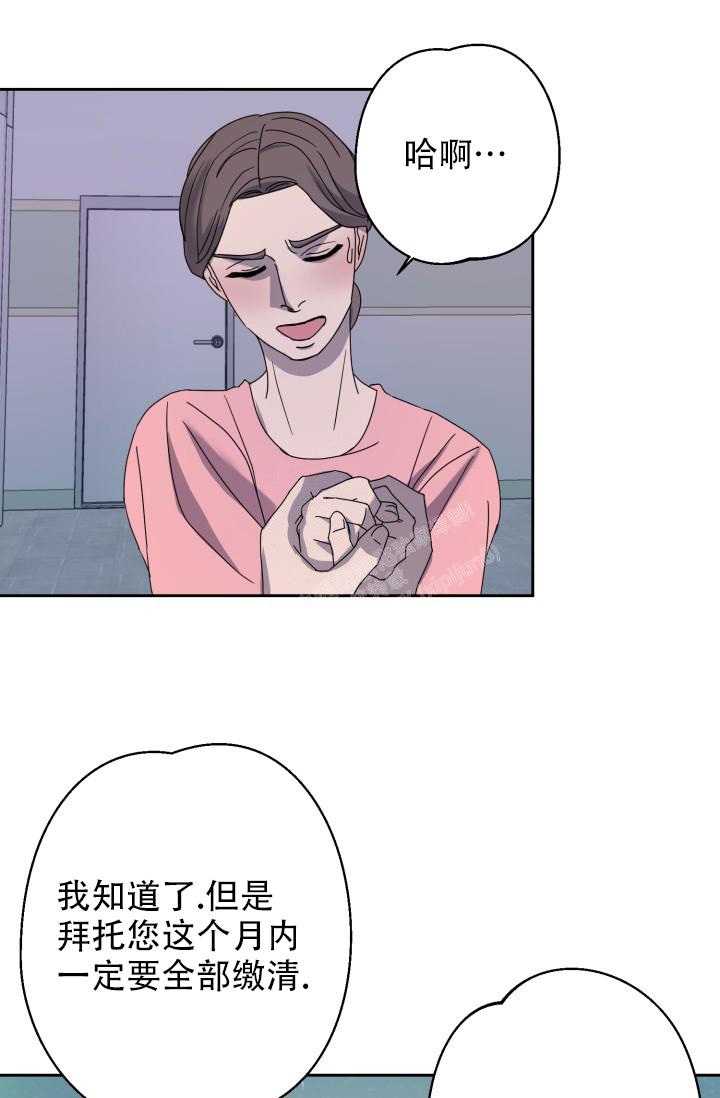 《逃生任务》漫画最新章节第8话免费下拉式在线观看章节第【8】张图片