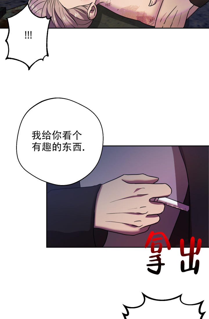 《逃生任务》漫画最新章节第3话免费下拉式在线观看章节第【15】张图片