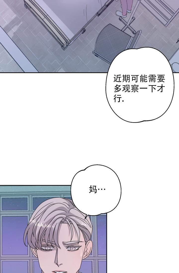 《逃生任务》漫画最新章节第8话免费下拉式在线观看章节第【2】张图片