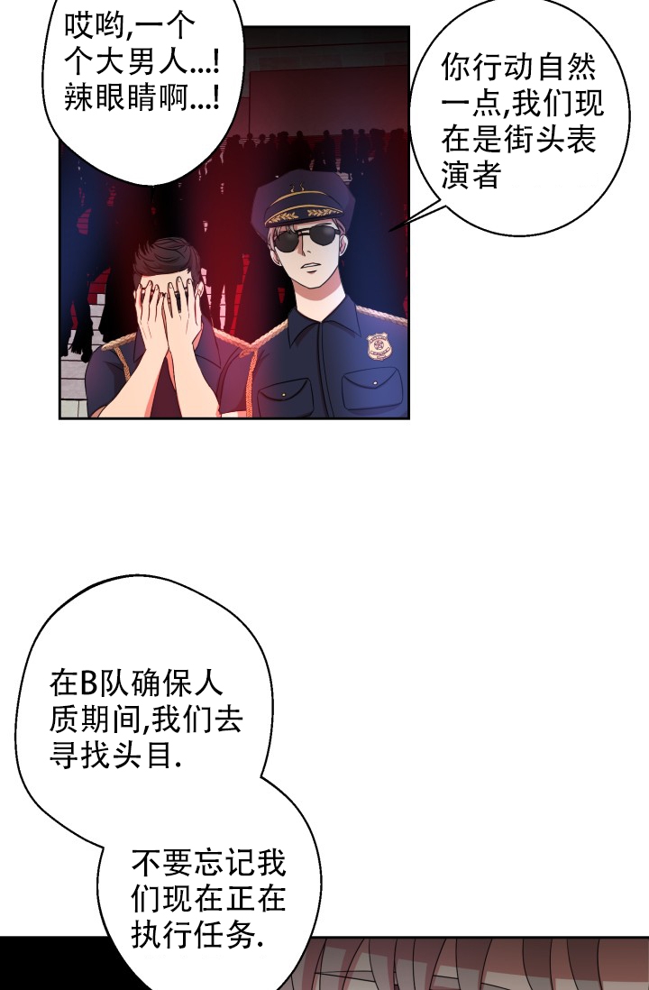 《逃生任务》漫画最新章节第1话免费下拉式在线观看章节第【17】张图片