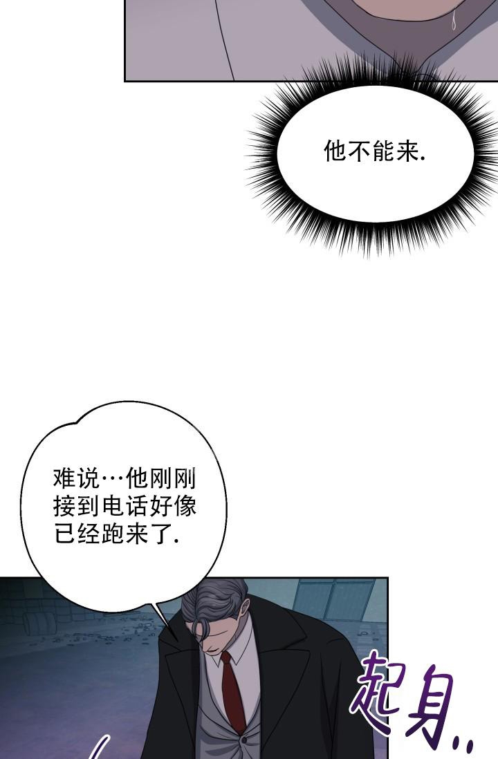 《逃生任务》漫画最新章节第23话免费下拉式在线观看章节第【21】张图片