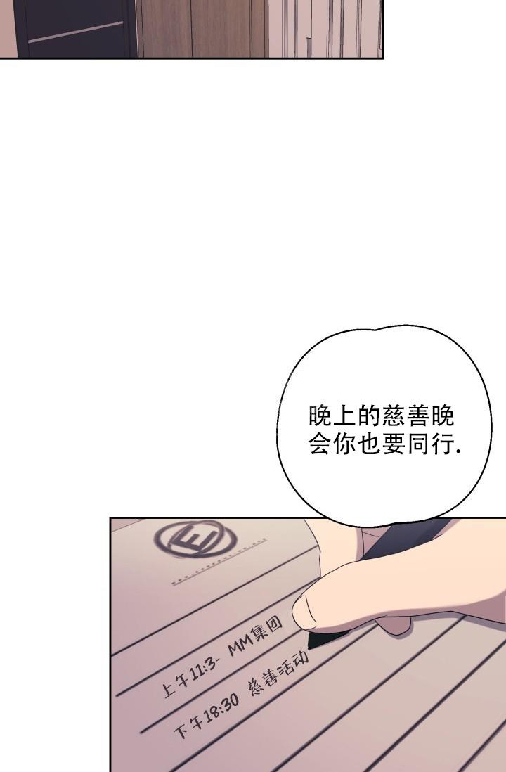 《逃生任务》漫画最新章节第21话免费下拉式在线观看章节第【8】张图片