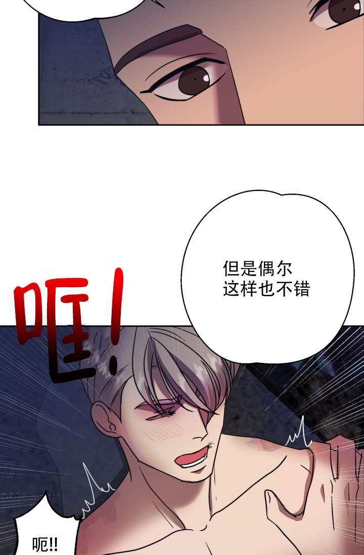 《逃生任务》漫画最新章节第3话免费下拉式在线观看章节第【13】张图片