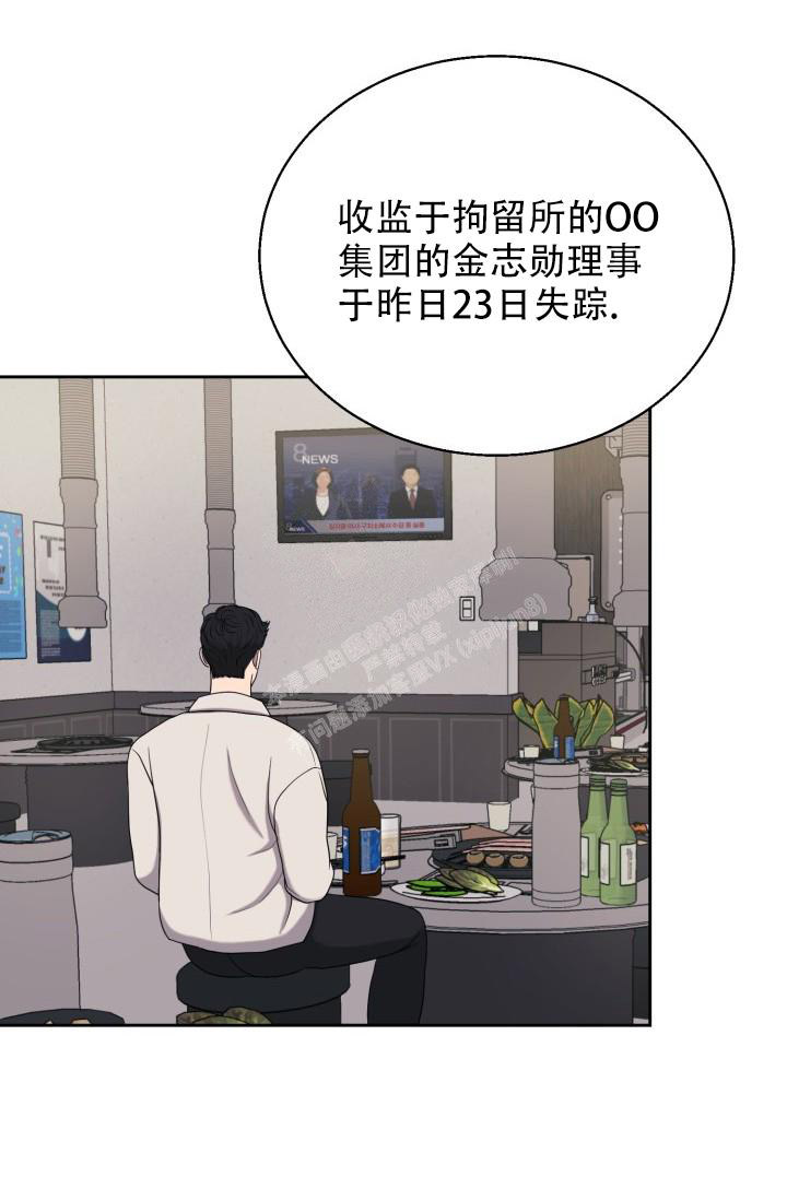 《逃生任务》漫画最新章节第26话免费下拉式在线观看章节第【17】张图片