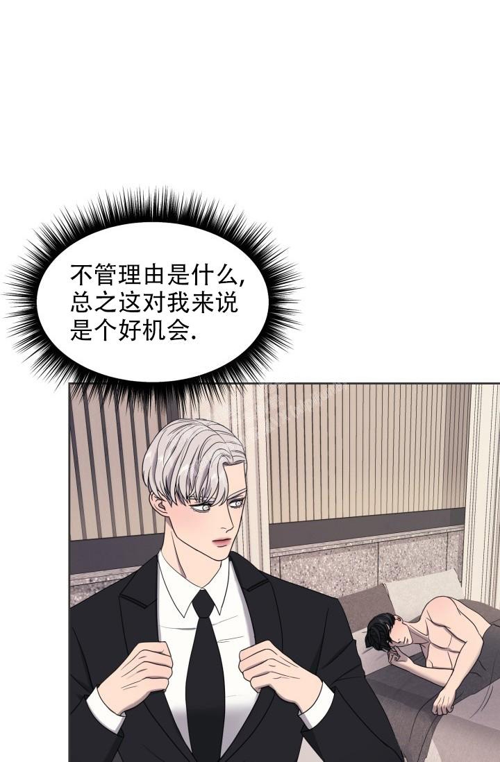 《逃生任务》漫画最新章节第19话免费下拉式在线观看章节第【19】张图片