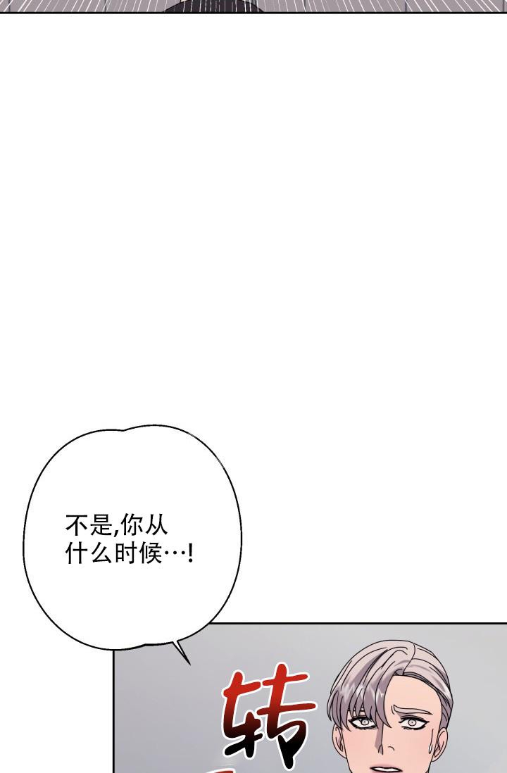 《逃生任务》漫画最新章节第15话免费下拉式在线观看章节第【8】张图片