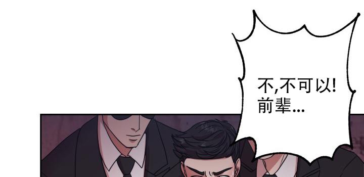 《逃生任务》漫画最新章节第5话免费下拉式在线观看章节第【12】张图片