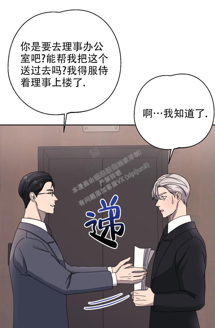 《逃生任务》漫画最新章节第13话免费下拉式在线观看章节第【6】张图片