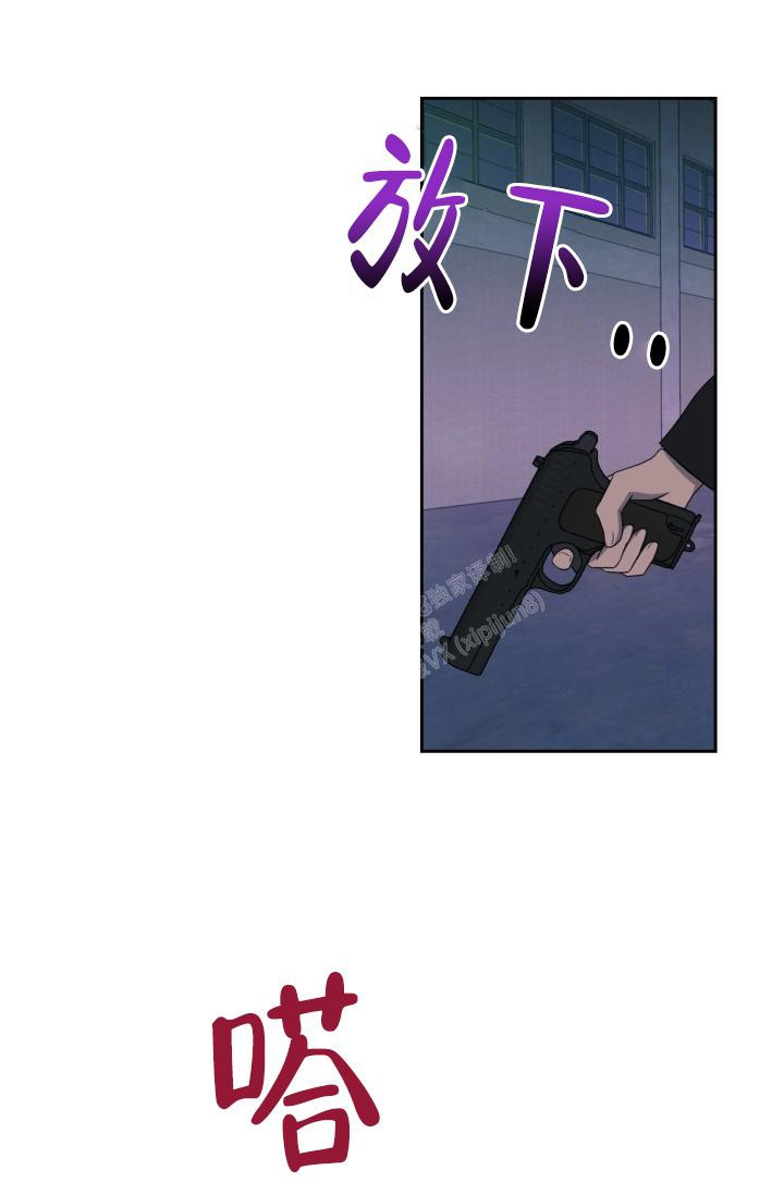 《逃生任务》漫画最新章节第24话免费下拉式在线观看章节第【7】张图片