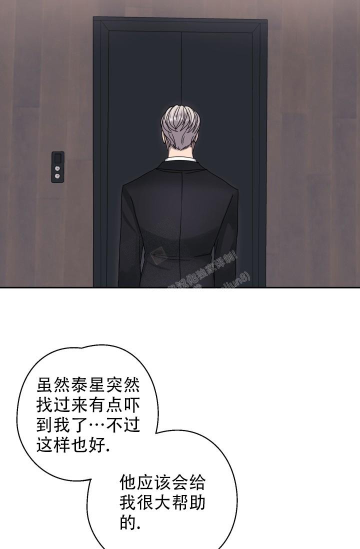 《逃生任务》漫画最新章节第13话免费下拉式在线观看章节第【2】张图片