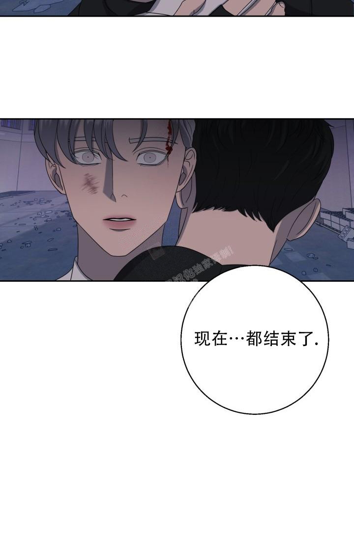 《逃生任务》漫画最新章节第24话免费下拉式在线观看章节第【31】张图片