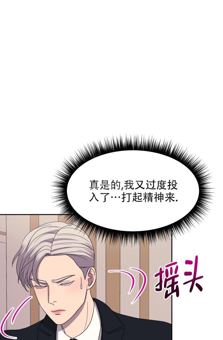 《逃生任务》漫画最新章节第21话免费下拉式在线观看章节第【29】张图片