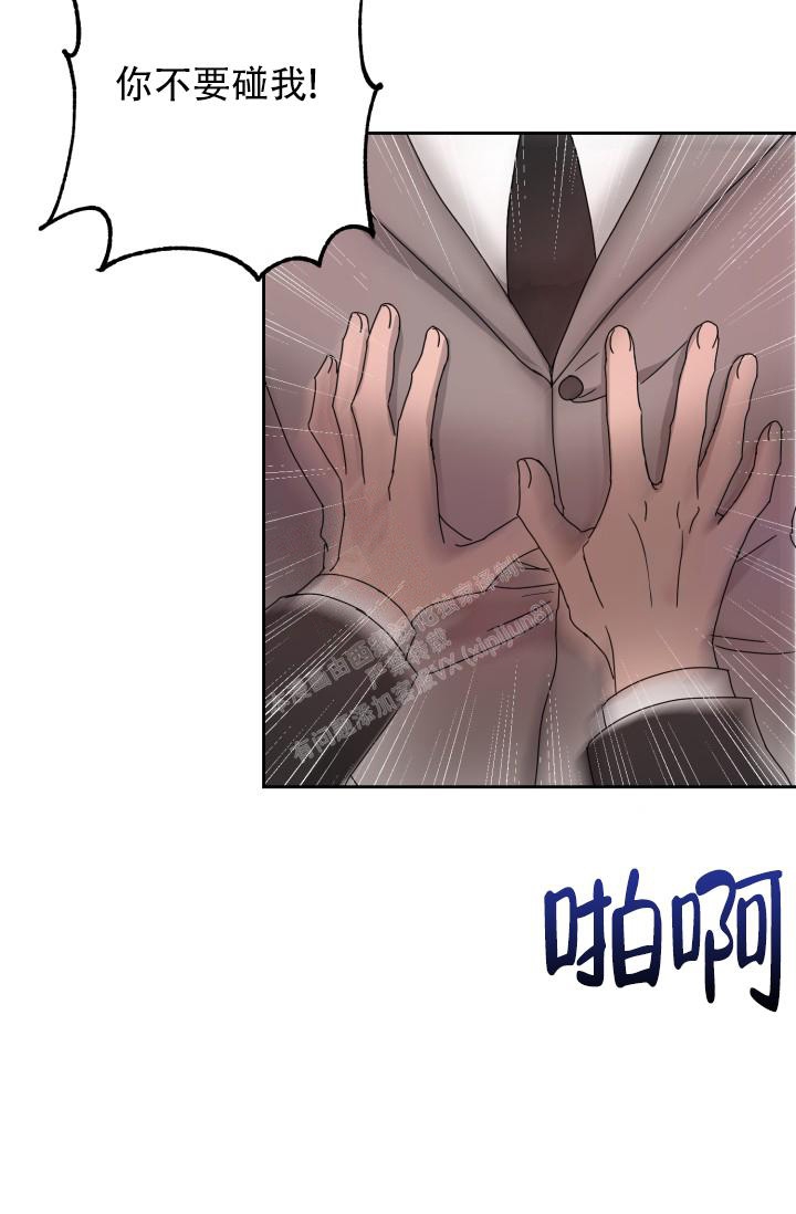 《逃生任务》漫画最新章节第7话免费下拉式在线观看章节第【11】张图片