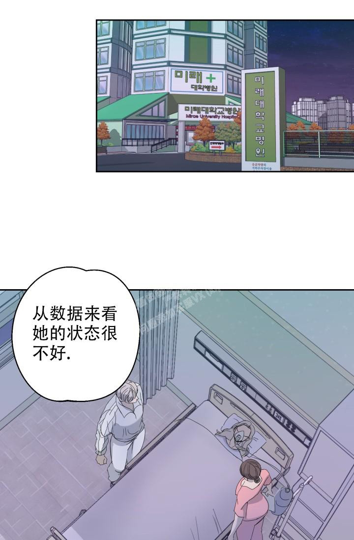 《逃生任务》漫画最新章节第9话免费下拉式在线观看章节第【1】张图片