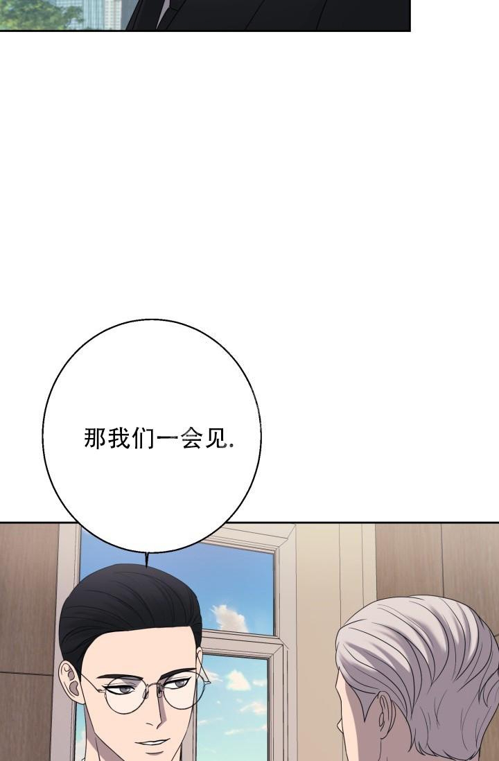 《逃生任务》漫画最新章节第21话免费下拉式在线观看章节第【20】张图片