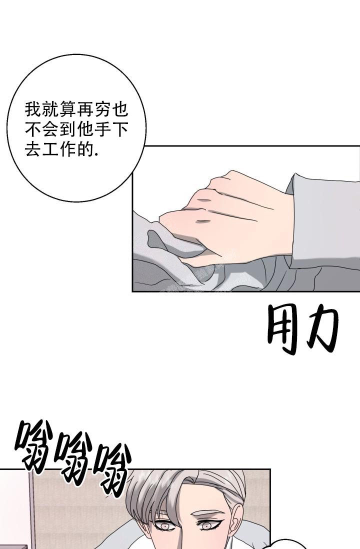 《逃生任务》漫画最新章节第7话免费下拉式在线观看章节第【24】张图片