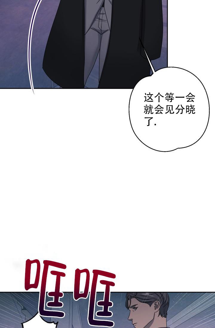 《逃生任务》漫画最新章节第23话免费下拉式在线观看章节第【22】张图片