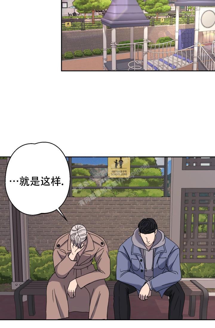 《逃生任务》漫画最新章节第12话免费下拉式在线观看章节第【17】张图片