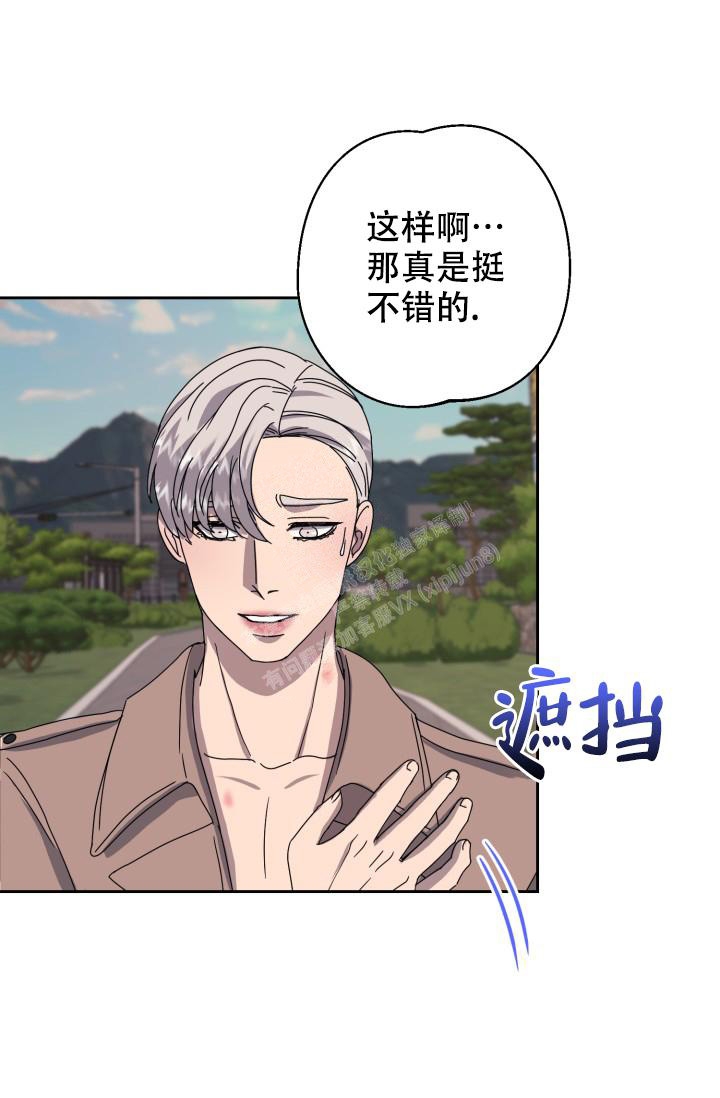 《逃生任务》漫画最新章节第11话免费下拉式在线观看章节第【33】张图片