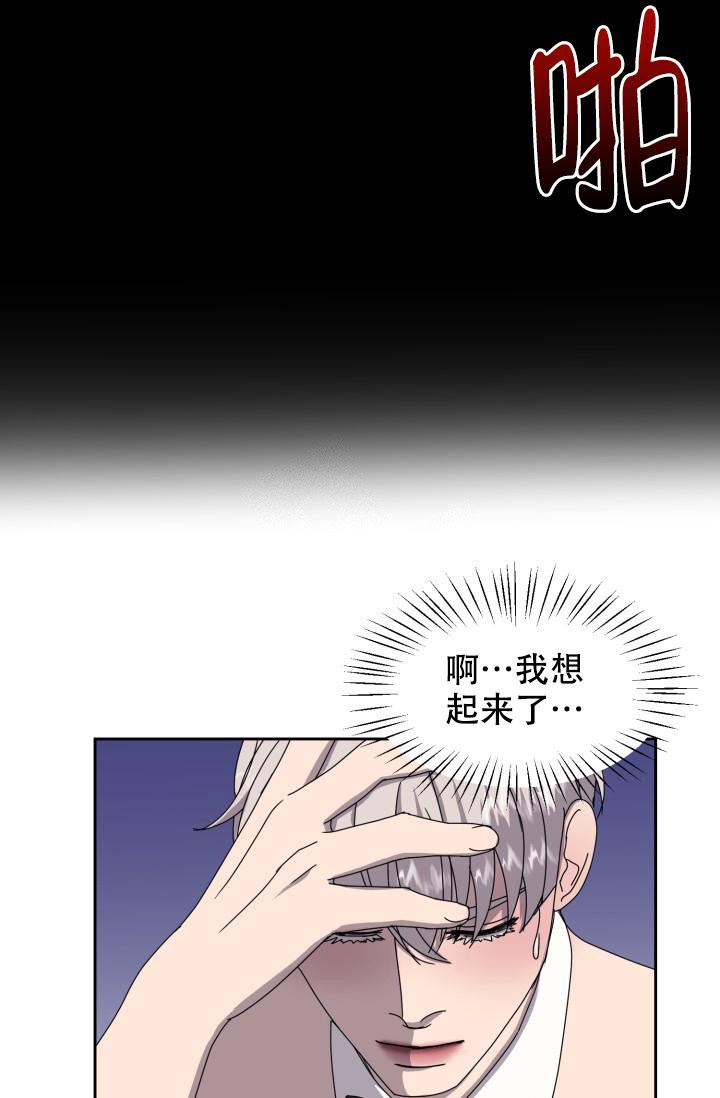 《逃生任务》漫画最新章节第11话免费下拉式在线观看章节第【18】张图片