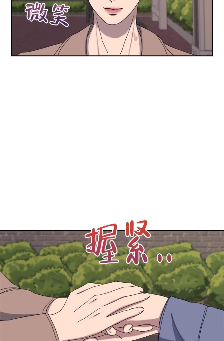 《逃生任务》漫画最新章节第12话免费下拉式在线观看章节第【27】张图片