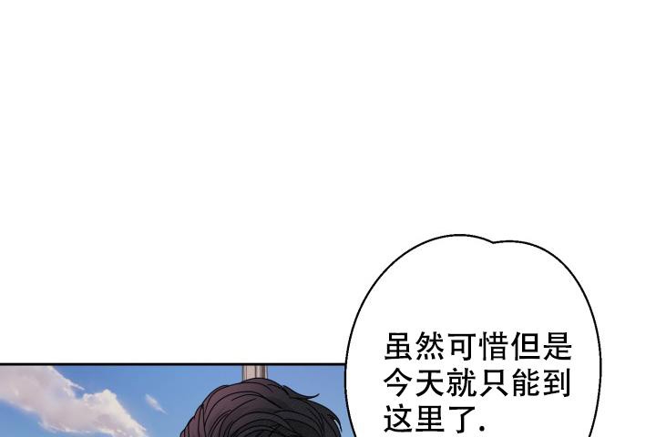 《逃生任务》漫画最新章节第10话免费下拉式在线观看章节第【14】张图片