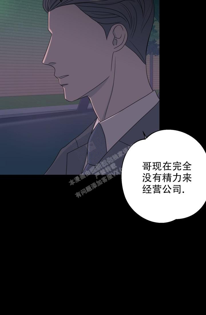 《逃生任务》漫画最新章节第17话免费下拉式在线观看章节第【21】张图片