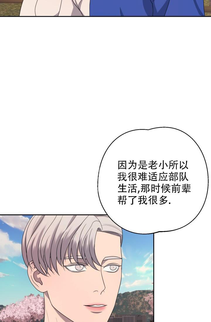 《逃生任务》漫画最新章节第25话免费下拉式在线观看章节第【13】张图片