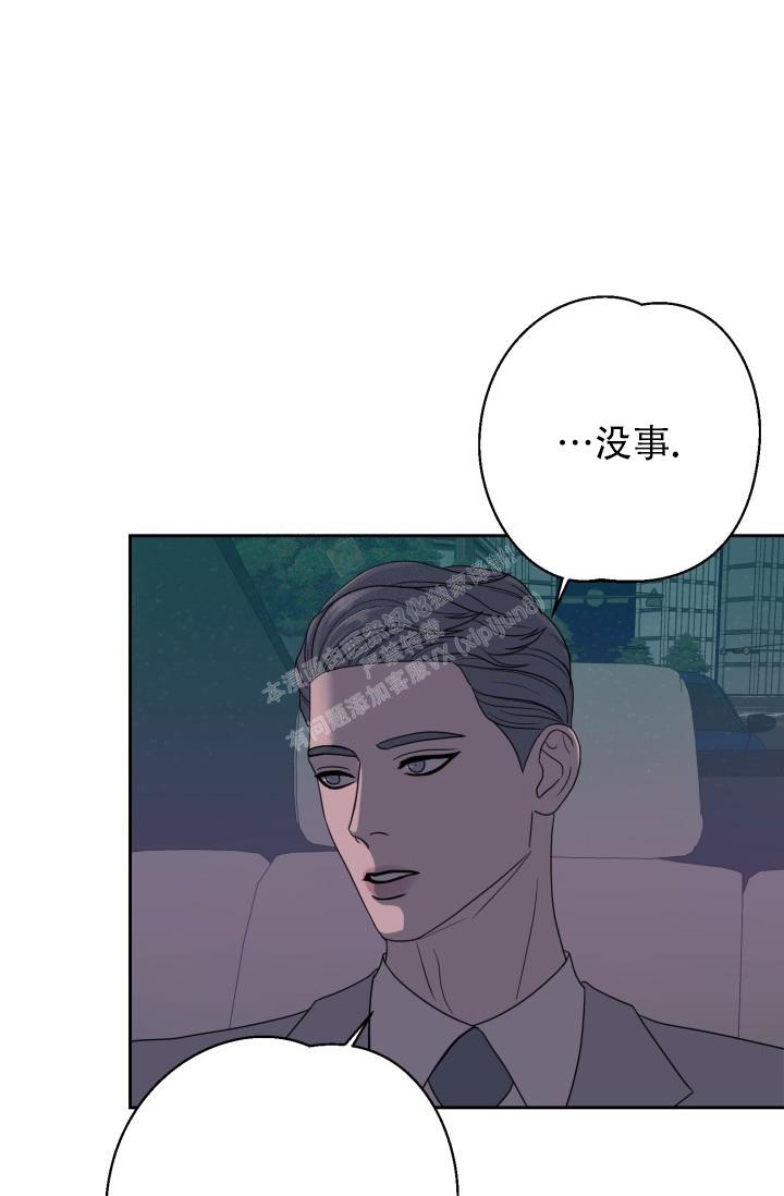 《逃生任务》漫画最新章节第17话免费下拉式在线观看章节第【6】张图片