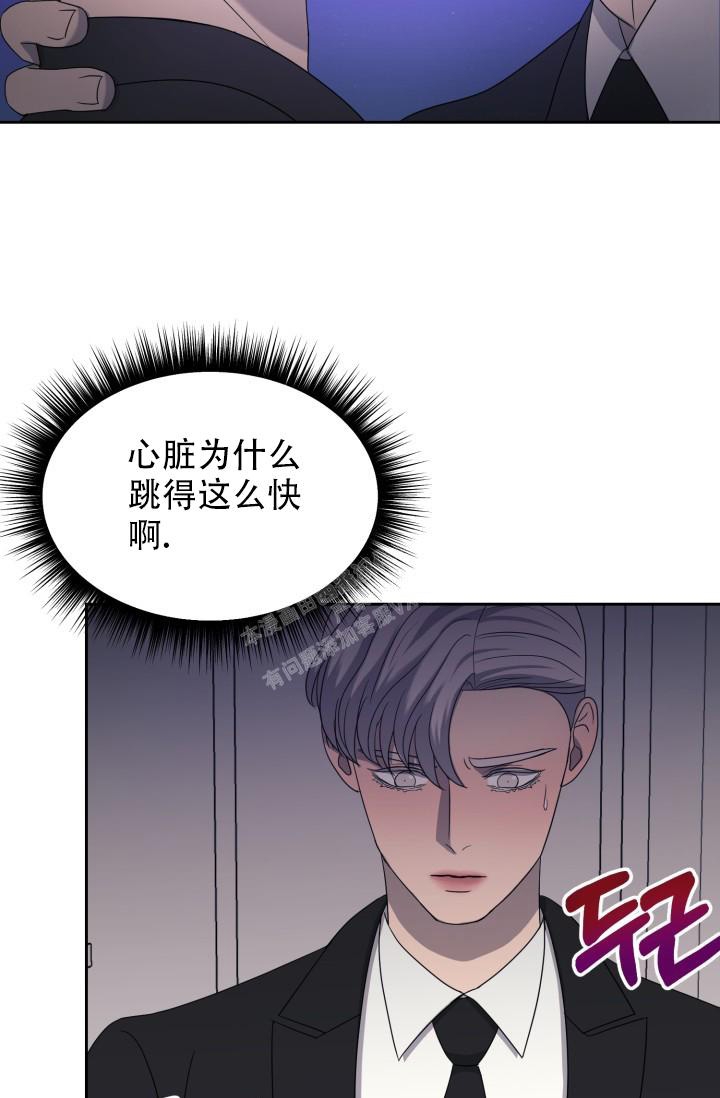 《逃生任务》漫画最新章节第22话免费下拉式在线观看章节第【25】张图片