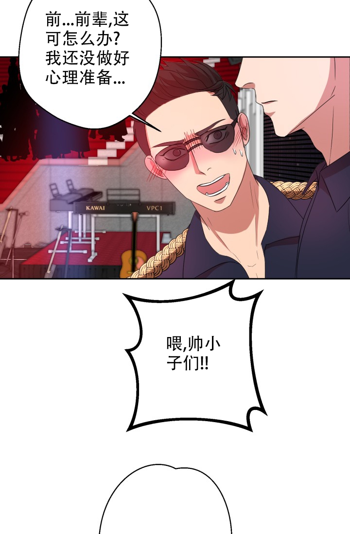 《逃生任务》漫画最新章节第1话免费下拉式在线观看章节第【23】张图片