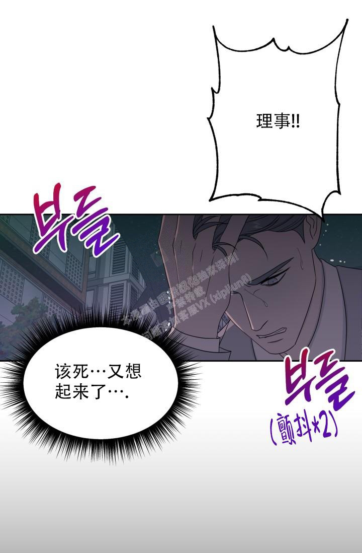 《逃生任务》漫画最新章节第17话免费下拉式在线观看章节第【17】张图片