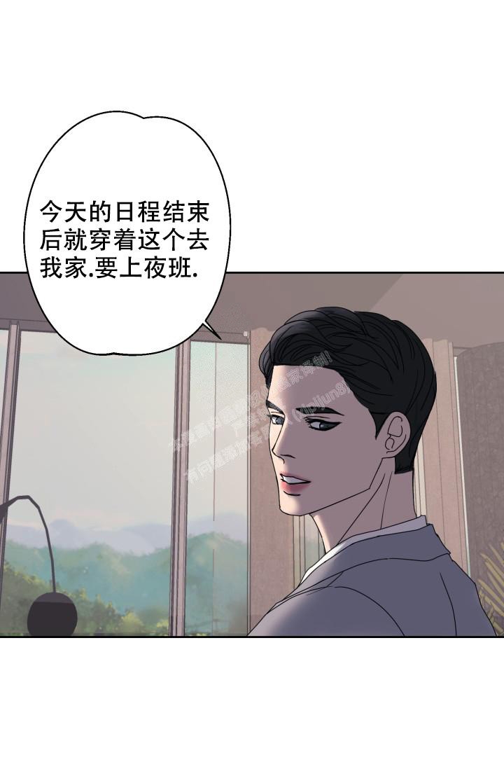 《逃生任务》漫画最新章节第10话免费下拉式在线观看章节第【17】张图片