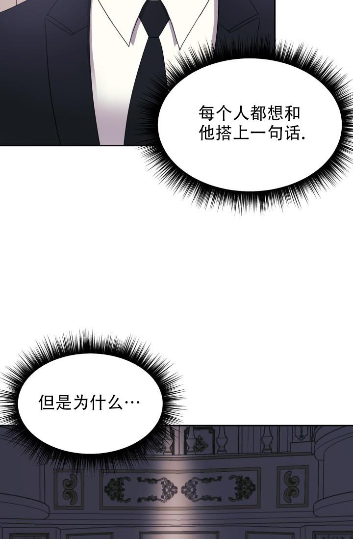 《逃生任务》漫画最新章节第21话免费下拉式在线观看章节第【26】张图片