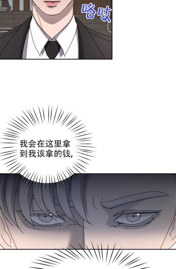 《逃生任务》漫画最新章节第8话免费下拉式在线观看章节第【20】张图片