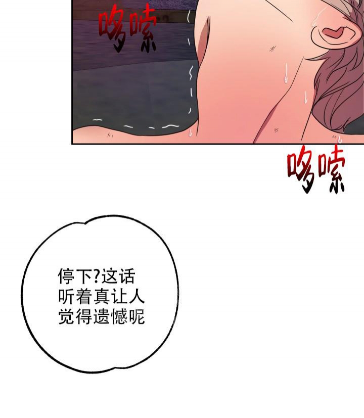 《逃生任务》漫画最新章节第4话免费下拉式在线观看章节第【10】张图片