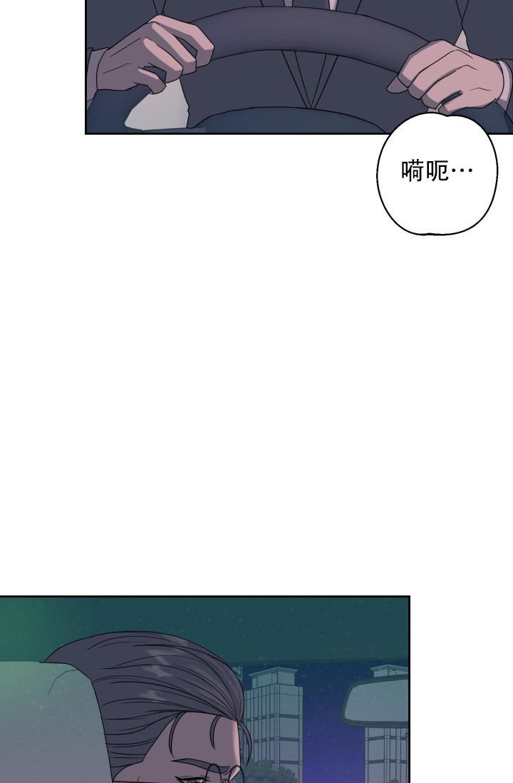 《逃生任务》漫画最新章节第17话免费下拉式在线观看章节第【14】张图片