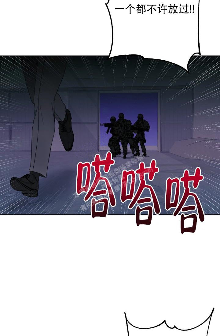 《逃生任务》漫画最新章节第24话免费下拉式在线观看章节第【23】张图片