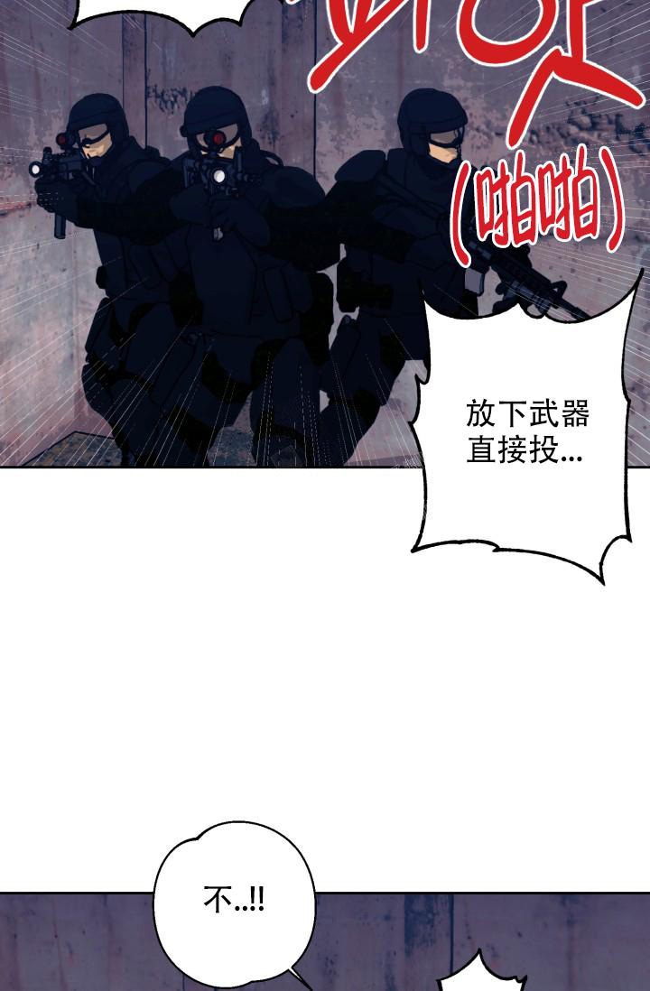 《逃生任务》漫画最新章节第5话免费下拉式在线观看章节第【23】张图片