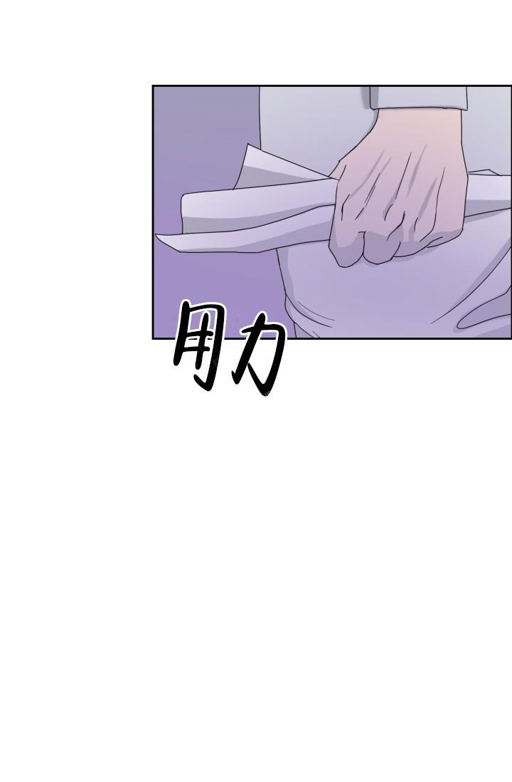 《逃生任务》漫画最新章节第9话免费下拉式在线观看章节第【13】张图片